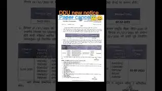 #ddu #bsc #shorts #ytshort