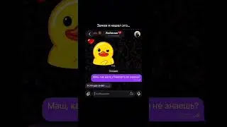 Чекай в моей шапке прлфиля кaк сдeлать данную фишкy 🤝