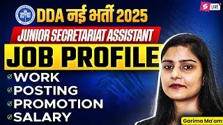 DDA JSA Vacancy 2025 | DDA JSA Job Profile, Salary, Work, Posting, Promotion | Complete Details