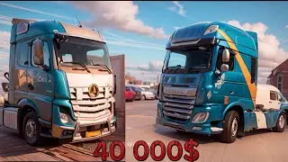 Mercedes или DAF. Что покупать за 4 млн ??