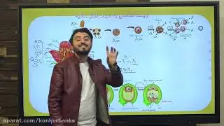 ژنتیک گیاهی و جانوری