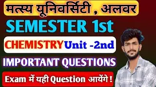 Semester 1st |  Chemistry | Unit-2 🚨 Exam में यही Questions आएंगे | Matsya University Alwar