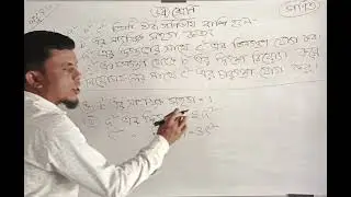 ষষ্ঠ শ্রেণির গণিত, অনুশীলনী: ৪.৩ এর ৩৯নং অংক