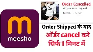 How to cancel an order from Meesho! Cancel a Meesho Shipped Order! Meesho Customer Care Number