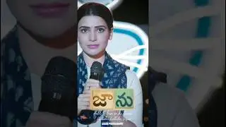 Jaanu Teaser - Sharwanand, Samantha | Premkumar | Dil Raju | Full Screen | Goldie Photography