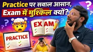 Exam Ke Questions Difficult Kyun Lagte Hain? 😨 | KP Sir EXPOSES the Truth