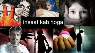 insaaf kab hoga | justice for madiha | pakistani khan