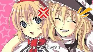 [Touhou] Namusan (english subs)
