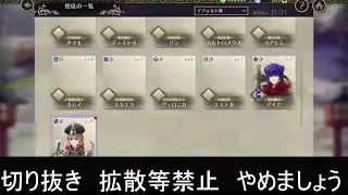 【FE人狼】ようこそ　イルマ　ファイアーエムブレム シャドウズ