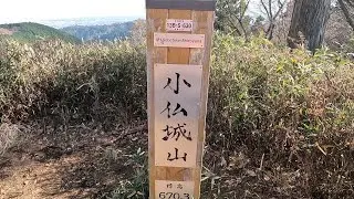 裏高尾登山　高尾山を散策してから小仏城山へ