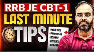 RRB JE 2025 CBT-1 | LAST MINUTE TIPS |  #electrical #sureshsir #rrbje
