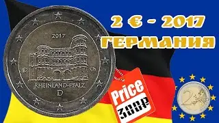 2 euro 2017 год Германия (Рейнланд-Пфальц). Цена 2 евро 2017 года Коллекция евро монет. eurocoin.