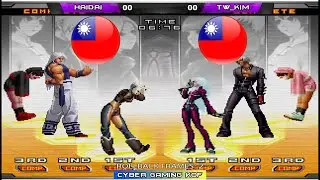 KOF 2002UM -🇹🇼 Haidai海帶  VS  Tw_Kim 🇹🇼 | FT10 | 12/01/2026
