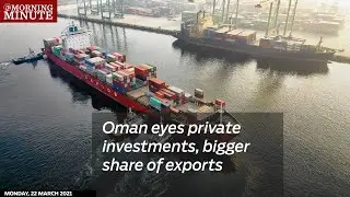 Oman eyes private investments, bigger share of exports