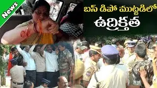 Ts Rtc Strike //Bus depo Muttadi/ADB News //ADILABAD//ADBCHANNEL