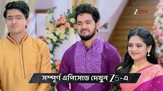 Kusum | Ep - 262 | Preview | Feb 20 2026 | Zee Bangla