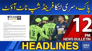 Dawn News Headlines: 12 PM | Pak-Sri Lanka Friendship: Not Out Yet | 13 Nov 2025