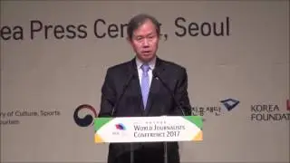 Special Session - WJC2017
