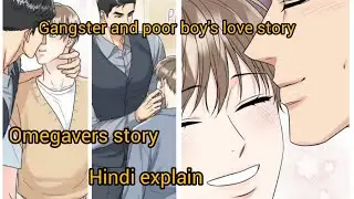 [tiger's den manwa]😍 chapter1 #bl#manwha#blmanhwa #blanime #bl #hindi 