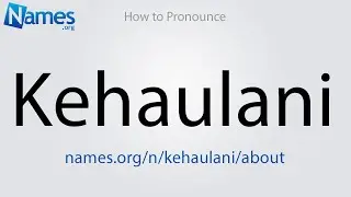 How to Pronounce Kehaulani