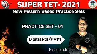 Super TET 2021 || Practice Set-01 || By Kaushal sir || Exam Based Practice Set || #Super_tet_2021