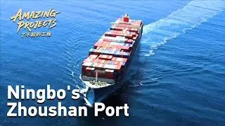 Zhoushan Port | Amazing Projects | CGTN Documentary