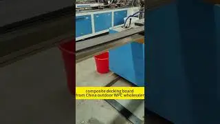composite decking board from China outdoor WPC wholesaler #compositedeckingboard
