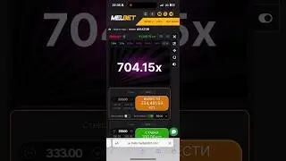 РОССИЯНИН ВЫИГРАЛ 7 000 000 МЛН РУБЛЕЙ В ИГРЕ АВИАТОР