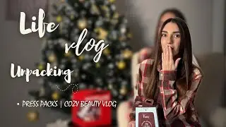 Cozy Life Vlog | Розпаковка прес-паків та подарунків 🎁✨