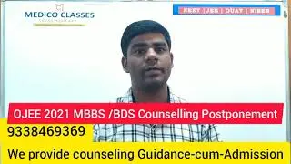 OJEE 2021 MBBS /BDS Counselling Postponement