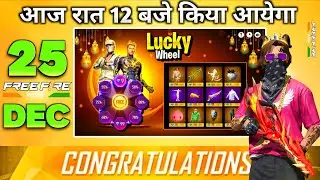 25 DECEMBER TONIGHT UPDATE 2025 😱 | UPCOMING EVENTS IN FREE FIRE | FREE FIRE NEW EVENT| FF NEW EVENT