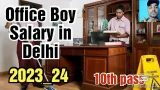 10th and 12th pass office Boy Job and Salary in Delhi,All details