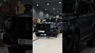 Оклейка полиуретановой плёнкой и антихром Tank 500. Детейлинг-студия Кварц Мастер в СПб