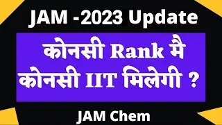 IIT JAM 2023 Rank Vs IIT NIT JAM Chemistry Safe Score For Admission JAM 2023 Cut off