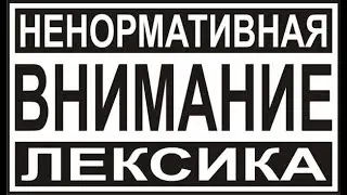 Соплизубое включение ;) не много рандома