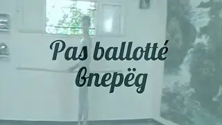 Pas ballott&eacute;