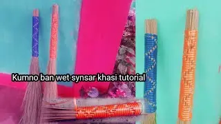 Kumno Ban Wet Ne Thain Synsar🇮🇳//how make broom