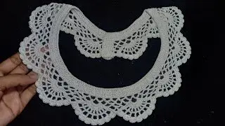 বড়দের কুশিকাটার গলার ডিজাইন | Crochet collar | Crochet neck #crochet #crochetcollar #কুশিকাটারকাজ