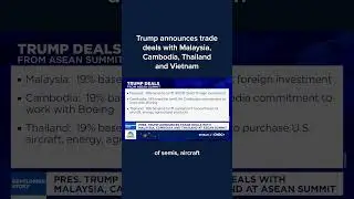 Трамп объявляет о торговых соглашениях с Малайзией, Камбоджей, Таиландом и Вьетнамом