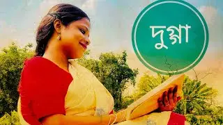 Dugga- Dance drama for Durga Puja