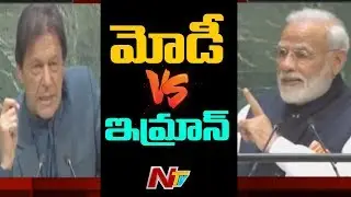 PM Modi Counter To Imran Khan At UNGA | Modi Speech At UNGA | NTV