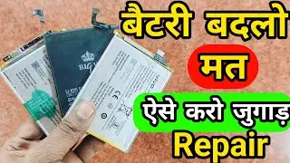 android Battery repair || android mobile battery repair || battery repair || battery repair