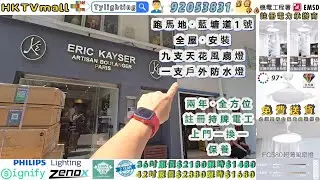 跑馬地藍塘道1號 限時推廣HKTVMALL免費送貨 提供收費全方位安裝+保養期內免費上門服務安裝 Philips FC580 42