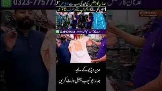 Adnan garments Big Eid sale 2023 | Adnan Garments | Price Starting From 170