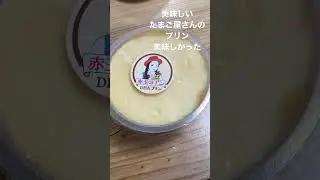 神座のラーメン美味し過ぎて大盛り一瞬で食べれた【不登校中学生Vlog】#神座　#ラーメン　#不登校女子