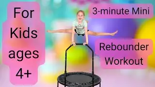 Тренировка на мини-батуте McKayla Kids для детей от 4 лет и старше