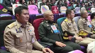 ข่าวในพระราชสำนัก (3 ก.พ. 2569)