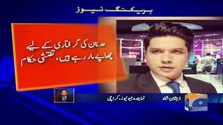 Mureed Abbas Killing: New Details Emerge From CCTV Video