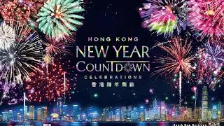香港2024年大除夕跨年煙花 2024.12.31-2025.1.1