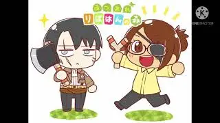 リヴァハン (LeviHan) doujinshi